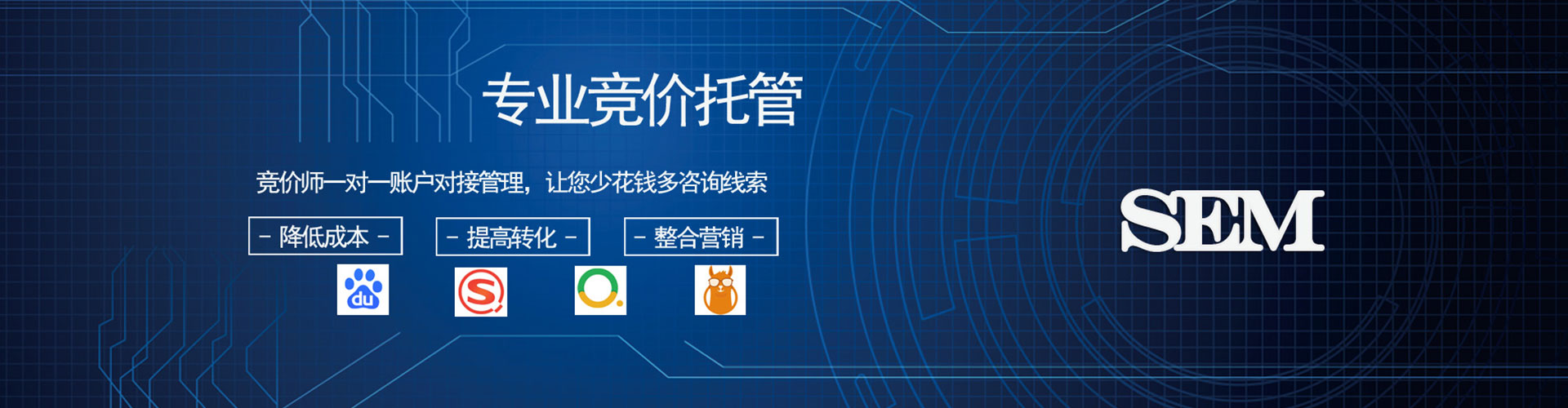 浑江信息流优化师