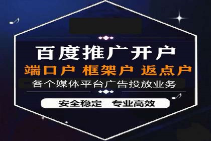 百度推广如何助力企业品牌建设——案例分享