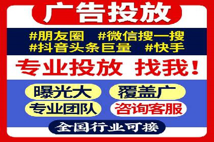 拉新神器：信息流广告制作攻略